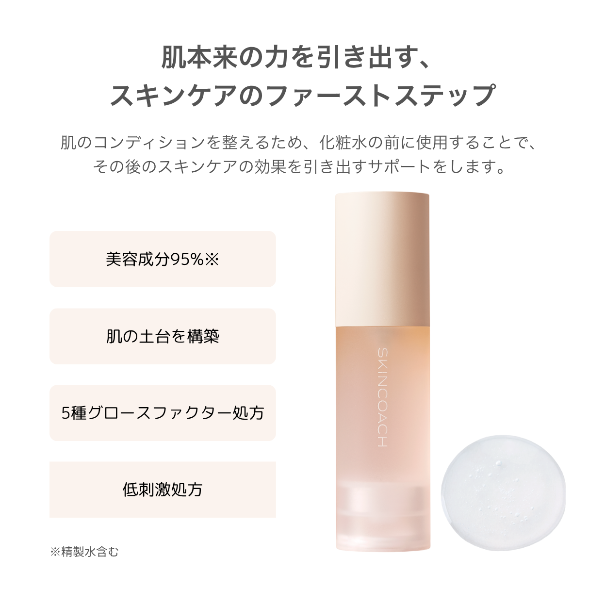 50個 ドフー 最高峰 還幼 ブースター 21333円相当 導入液 エッセンス 楽天市場】スーパーSALE☆全品ポイントUP中！（土・日発送可