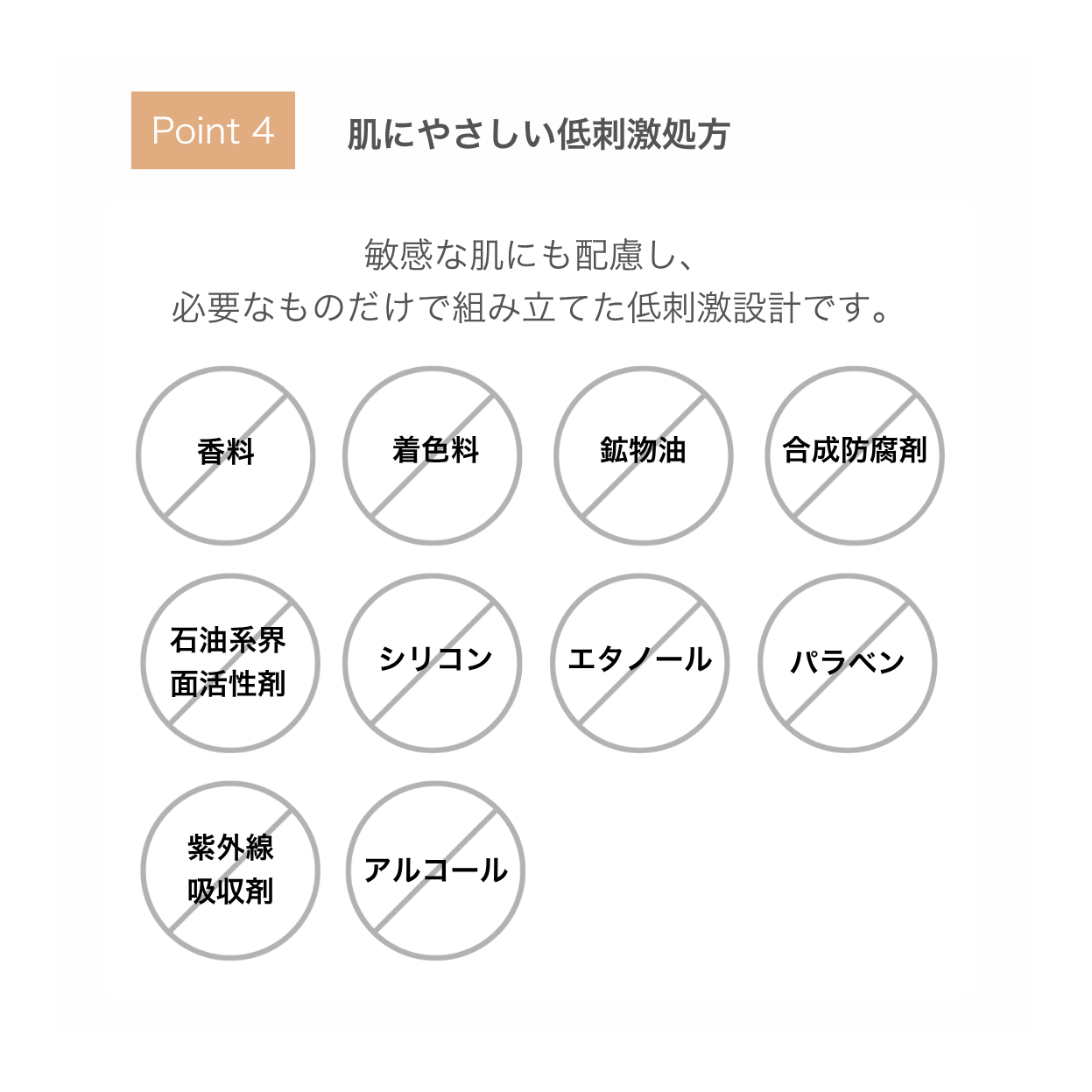 33 ブースターセラム（導入美容液） | SKINCOACH