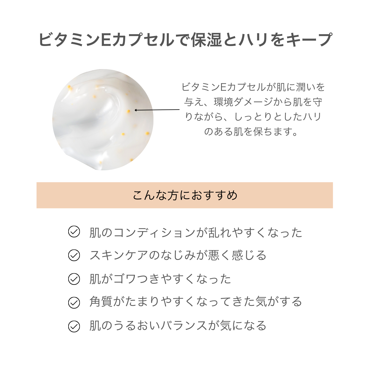 41 ピールミルクローション（化粧水） | SKINCOACH